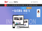 武汉森辉光电科技缩略图