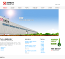 远航科技缩略图