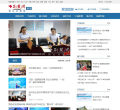 荆楚网武汉频道缩略图