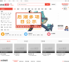 武汉搜狐焦点网缩略图