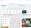 武汉腾讯房产缩略图