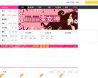 百度糯米武汉团购缩略图