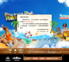 武汉玛雅海滩水公园缩略图