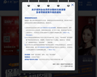 保利地产武汉公司缩略图
