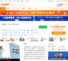 芜湖365二手房网缩略图