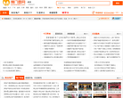 武汉搜门面网缩略图