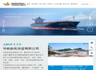 大连亿铭进出口缩略图