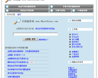 全国通缩略图