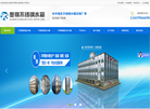 武汉奥翔不锈钢水箱缩略图