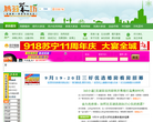 芜湖业主论坛缩略图