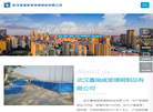 武汉鑫瑞威玻璃钢制品缩略图