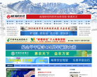 威海财经网缩略图