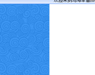 乌海市网上车管所缩略图