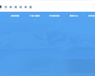 万华化学集团股份有限公司缩略图