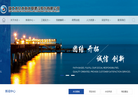 湖北水总水利水电建设缩略图