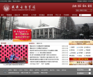 武汉音乐学院缩略图