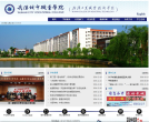 武汉城市职业学院缩略图