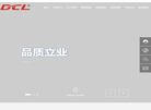 武汉华易科技缩略图