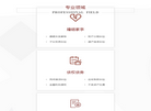 广东德纳律师事务所公司官网缩略图