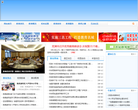 333芜湖教育网缩略图
