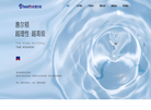 Wheelton惠尔顿净水官网缩略图