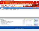 武汉不停车电子收费系统缩略图