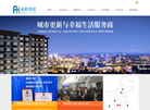 福星惠誉控股缩略图