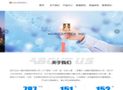 武汉光谷人福生物医药缩略图