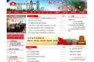 武汉住房公积金管理中心缩略图
