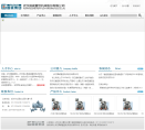 国威机床缩略图