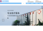 武汉华茂医院缩略图