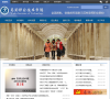 芜湖职业技术学院缩略图