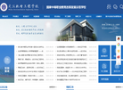武汉机电工程学校缩略图