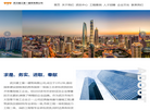 武汉建工第一建筑缩略图