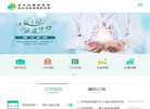 武汉市肺科医院缩略图