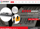威海市金宇彩印缩略图