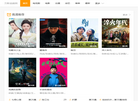 威海交通运输集团缩略图