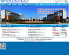 武汉交通职业学院缩略图