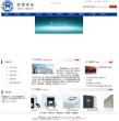 西屋港能缩略图