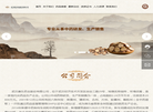 武汉康乐药业缩略图