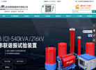 武汉摩恩智能电气缩略图