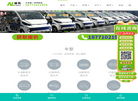 诺乐电动车缩略图