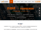 卧虎数据恢复缩略图