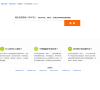 中国万网whois查询缩略图
