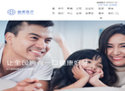 皓宸医疗科技缩略图