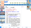 全国征兵网缩略图