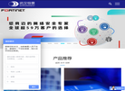 武汉恒景科技缩略图