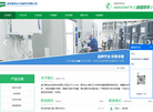 武汉普世达生物科技缩略图