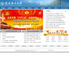 武汉轻工大学缩略图