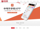 颂大教育缩略图